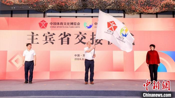 十月苏州双博览会启幕 将重点展示奥运健儿风采