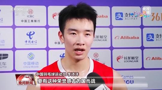 热爱坚持、为梦想拼搏：亚运赛场上的他们以永