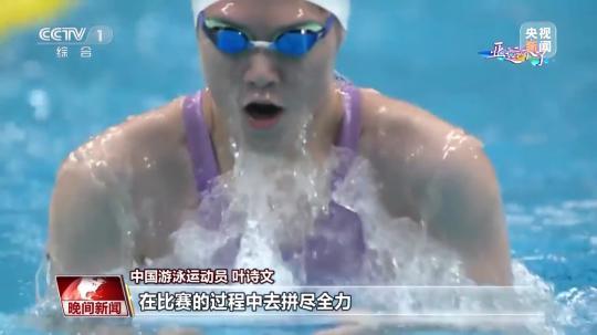 热爱坚持、为梦想拼搏：亚运赛场上的他们以永