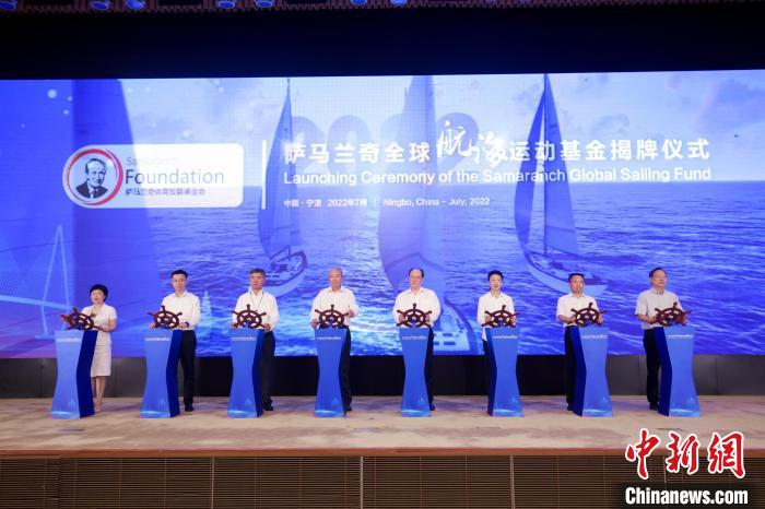 宁波象山亚帆中心承办亚运帆船赛事 推动中国水