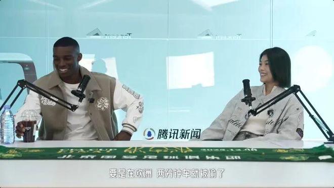 国安外援法比奥：中国生活颠覆欧洲认知，安全