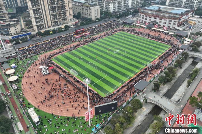 贵州村超决赛点燃榕江热情 20支队伍角逐